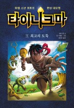 조앤하우스 이미지