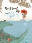 악어북스 이미지