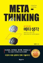 메타렌탈 이미지