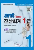 나눔전산 이미지