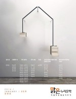 맑은누리디자인 이미지