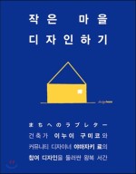 두레디자인 이미지
