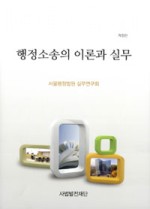 사법발전재단 이미지