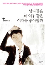 착한여우 이미지