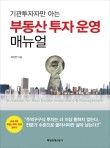 (주)형은물류 이미지