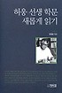 표지이미지