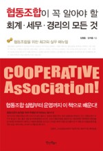 서로세무회계 이미지