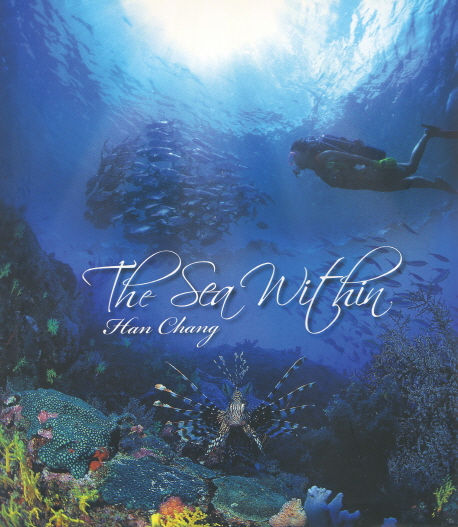 (The) sea within 표지 이미지