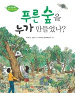와이즈만북스 이미지