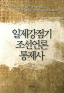표지이미지