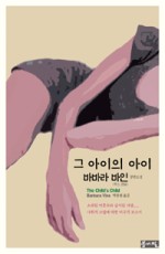 그아인 이미지