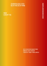 크리에이티브퓨처 이미지