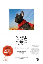 반찬스 이미지
