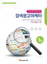 오케이광고 이미지