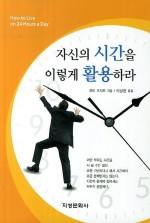 지성문화사 이미지