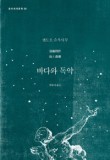 대련주유소 이미지