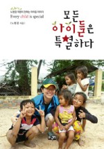 모든아이 이미지
