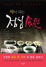 양록식품 이미지