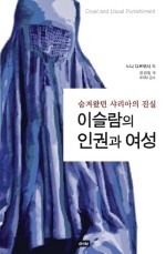 이슬람식당 이미지