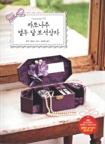 보석상자 이미지