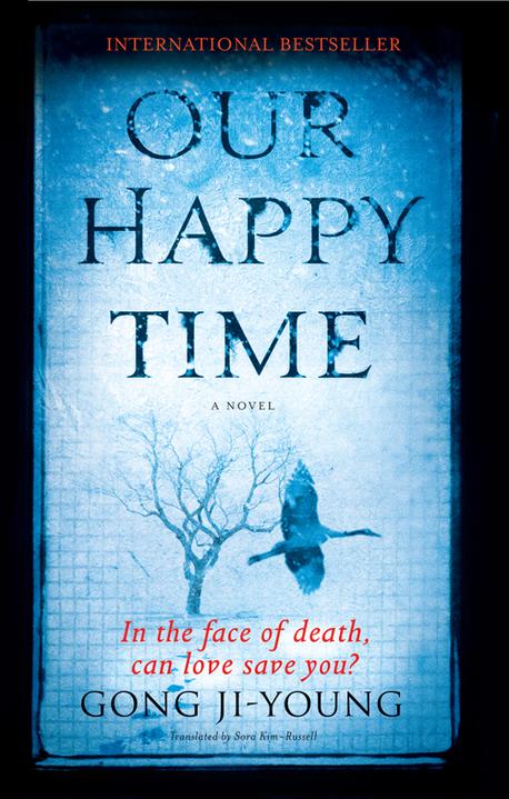 Our happy time : a novel