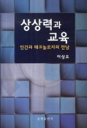표지이미지