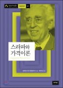 표지이미지