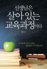 공현진초등학교 이미지