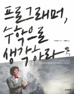 나래컴퓨터 이미지