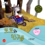 또또와 이미지