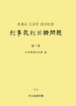 사법발전재단 이미지