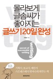 솜씨기획 이미지