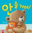 페들러 이미지