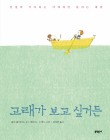 고래의꿈 이미지