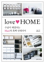 매일청소.인테리어 이미지