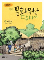 항구횟집 이미지