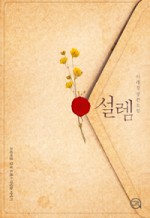 태정그룹 이미지
