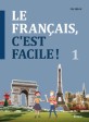 (Le)Francais cest facile! : 기초 프랑스어. 1