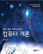 한빛정보통신 이미지
