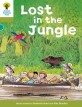 Oxford Reading Tree: Level 7: Stories: Lost in the Jungle (Paperback)