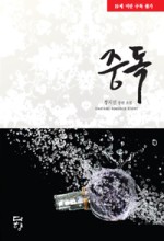 SJ코스메틱 이미지