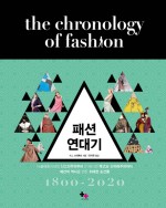 J패션 이미지