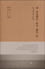 연진컴퍼니 이미지