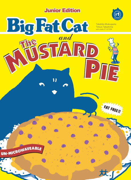 Big fat cat and the mustard pie = 빅팻캣과 머스터드 파이