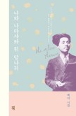 경성인쇄사 이미지