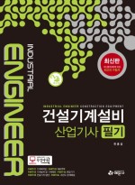 하나건설기계 이미지
