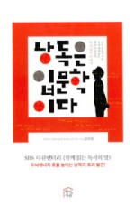 현자의 마을 이미지