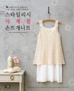 스타일리시하루 이미지