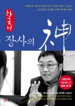 파커스푸드 이미지