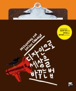 비단지음 이미지